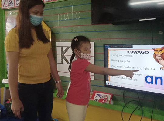 About Read to Achieve